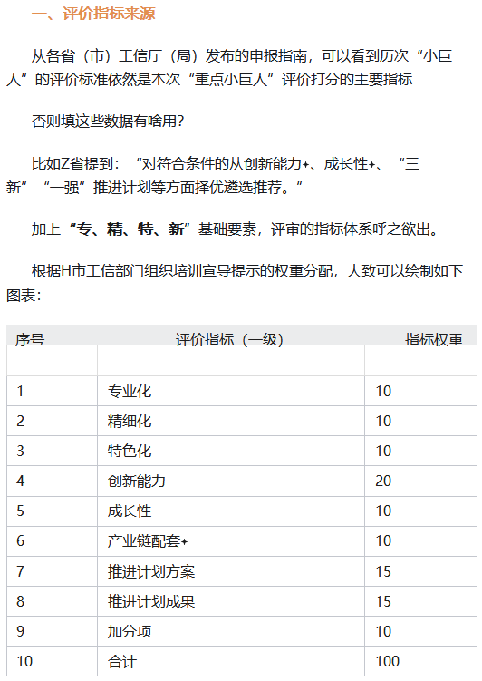 微信图片_20250319102337.png