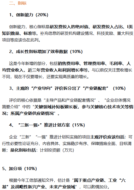 微信图片_20250319102358.png