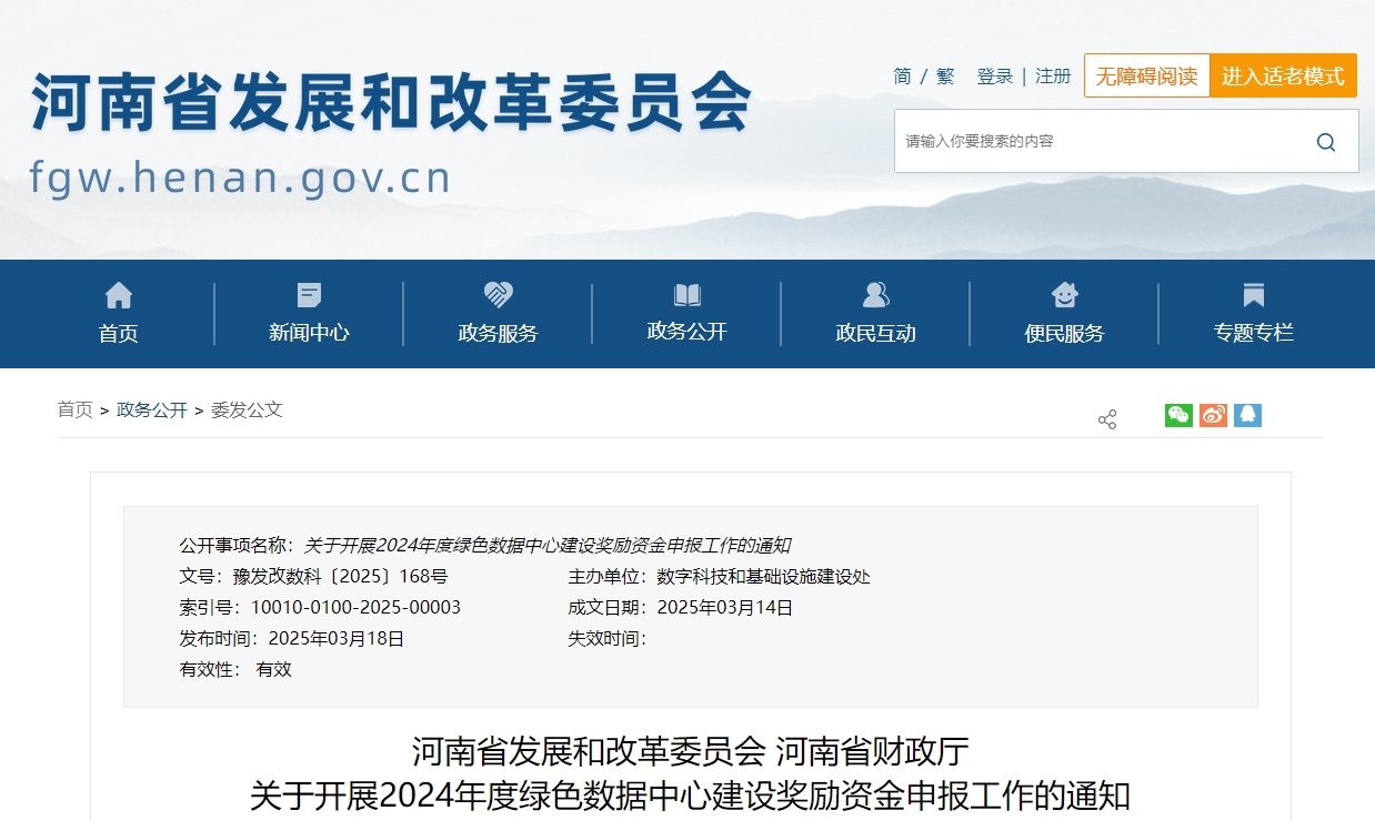 微信截图_20250324092927.png