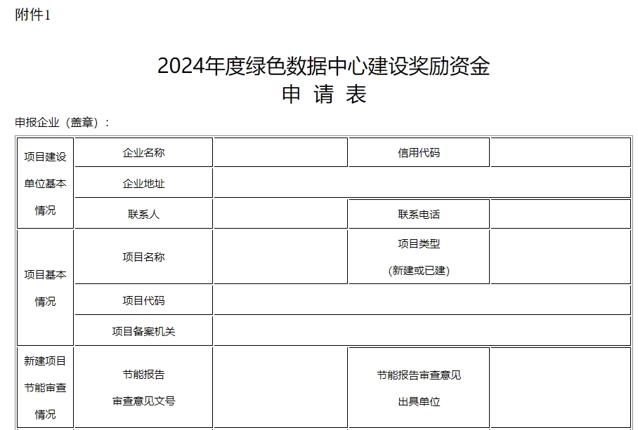 微信截图_20250324100335.png