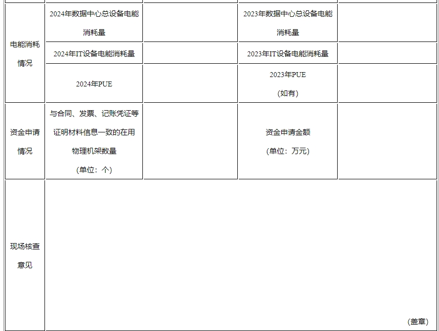 微信截图_20250324100502.png