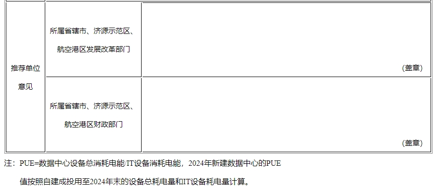 微信截图_20250324100622.png