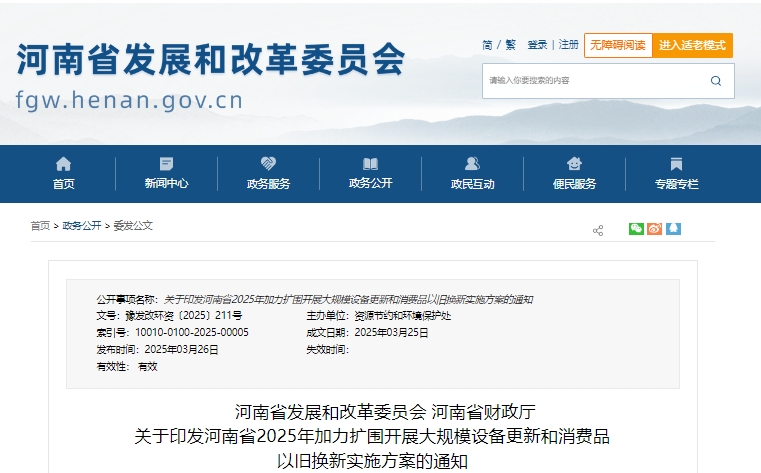 微信截图_20250327110650.png