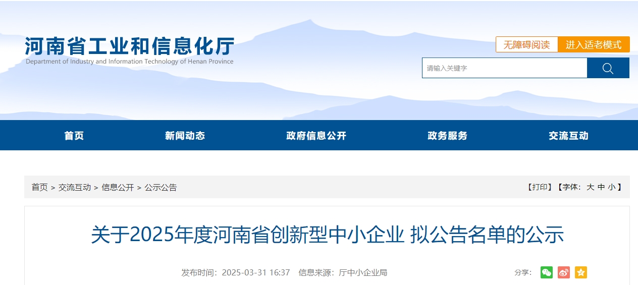 微信截图_20250402160657.png