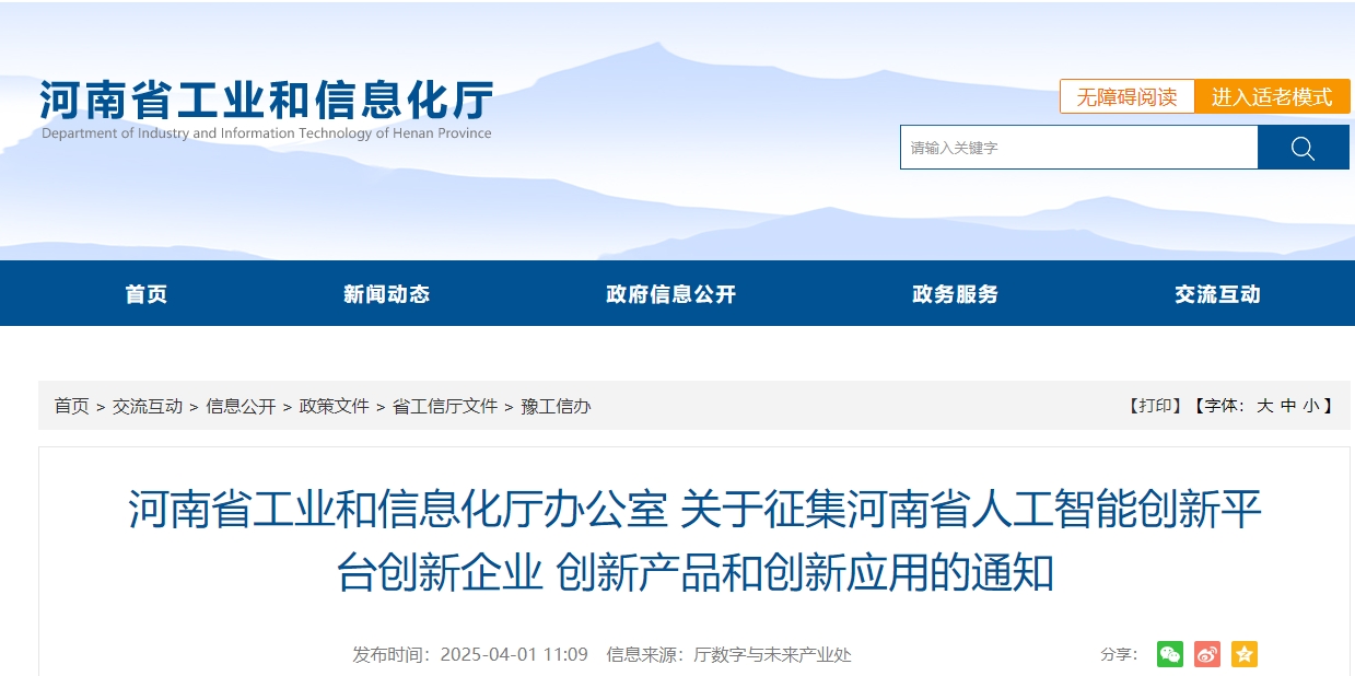 微信截图_20250402161219.png