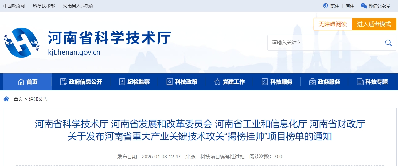 微信截图_20250408151538.png