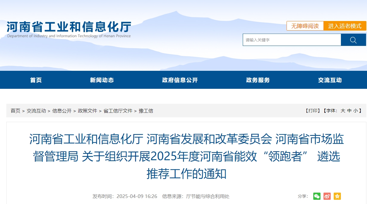 微信截图_20250410144343.png