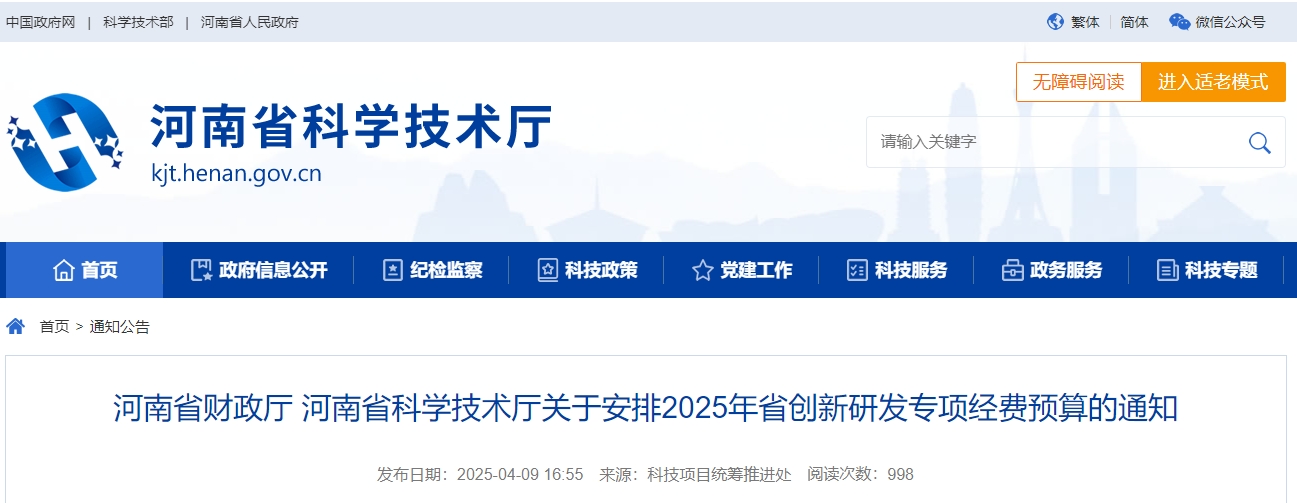 微信截图_20250410142857.png