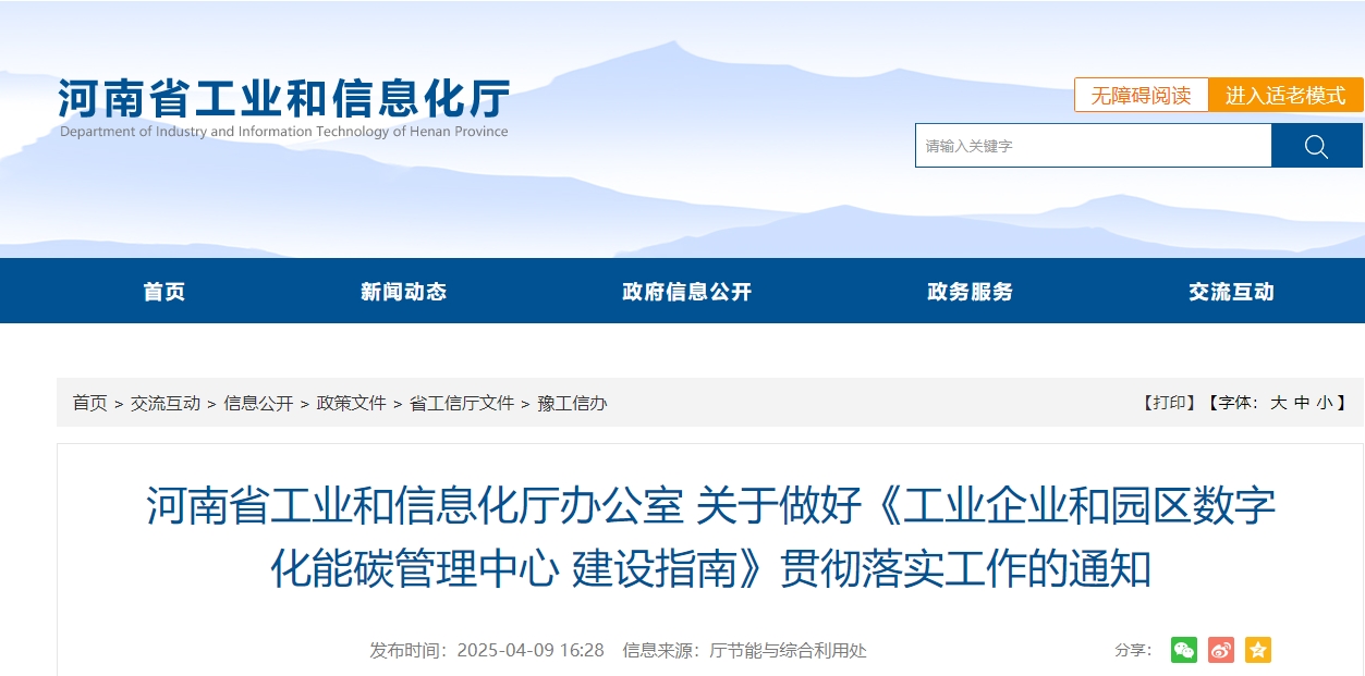 微信截图_20250411084706.png