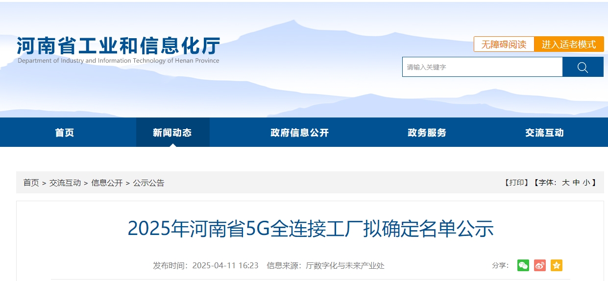 微信截图_20250414151431.png