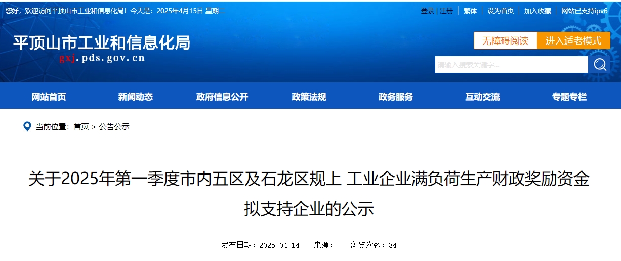 微信截图_20250415084614.png