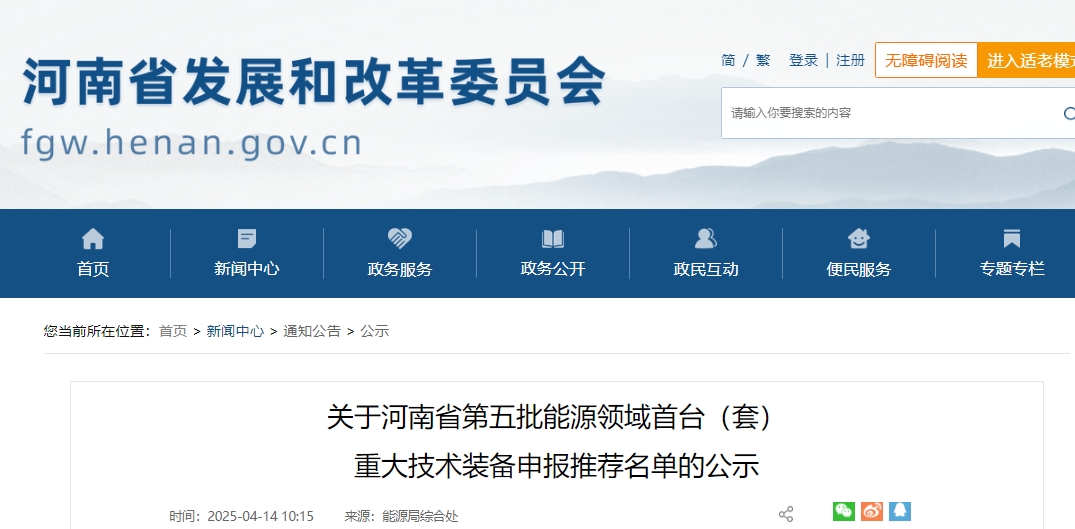 微信截图_20250416093218.png