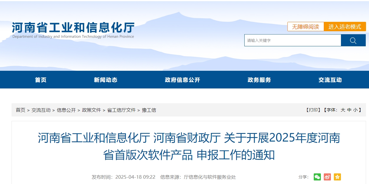 微信截图_20250421083934.png