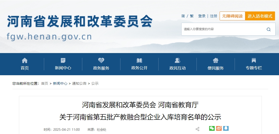 微信截图_20250422085419.png