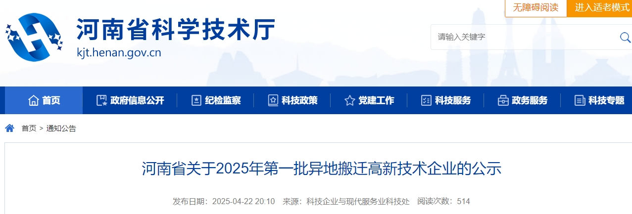 微信截图_20250424101710.png