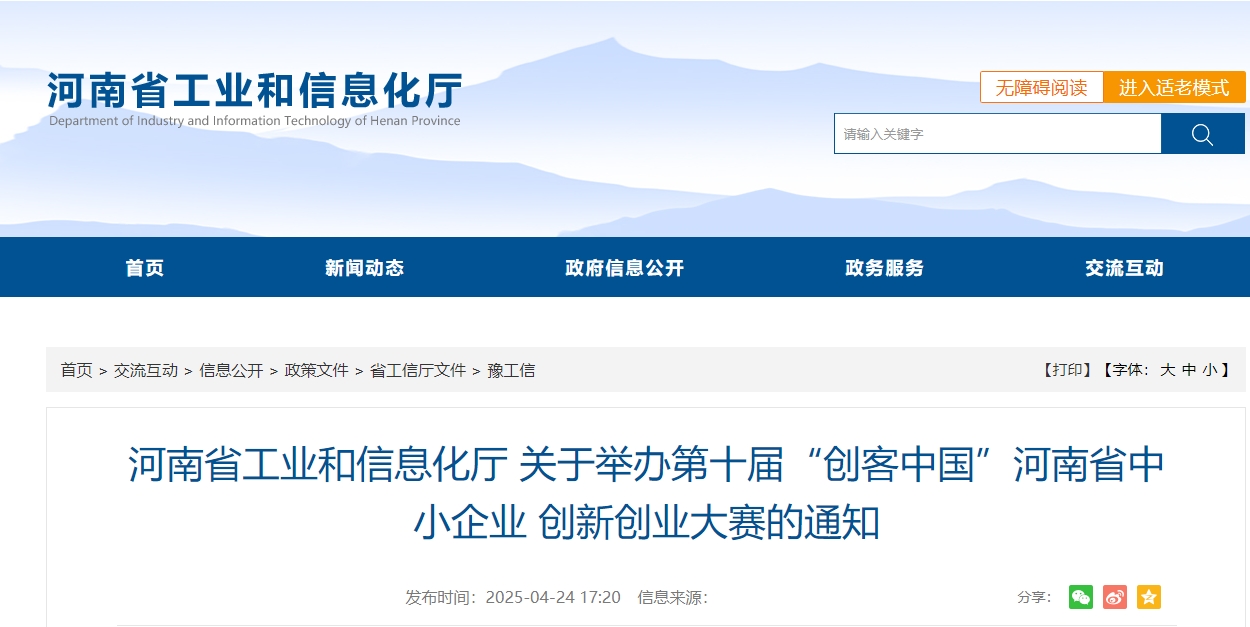 微信截图_20250425083852.png
