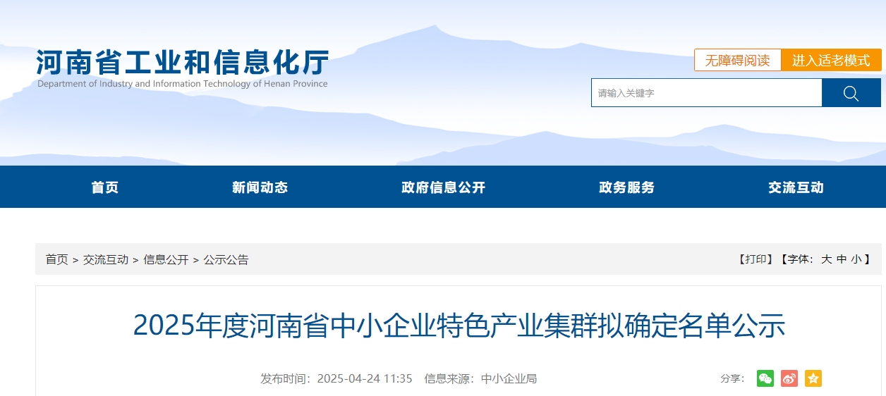 微信截图_20250428090752.png