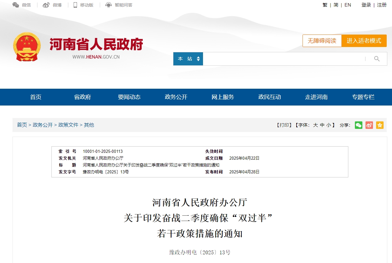 微信截图_20250506103835.png
