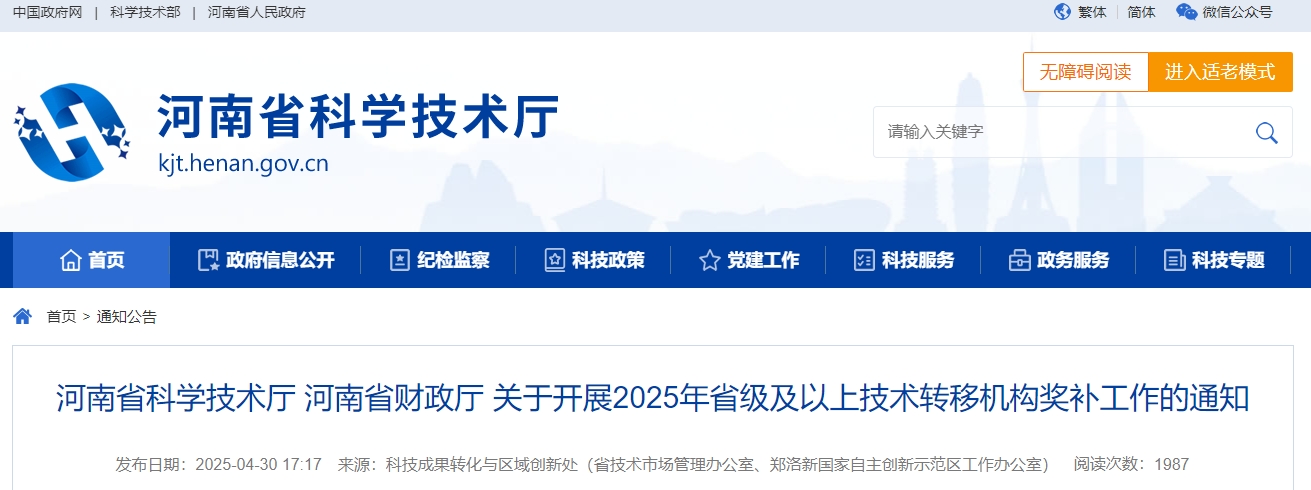 微信截图_20250507094121.png