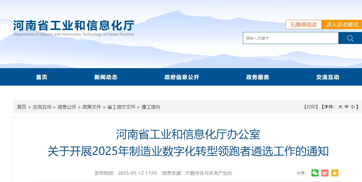微信截图_20250513095627.png