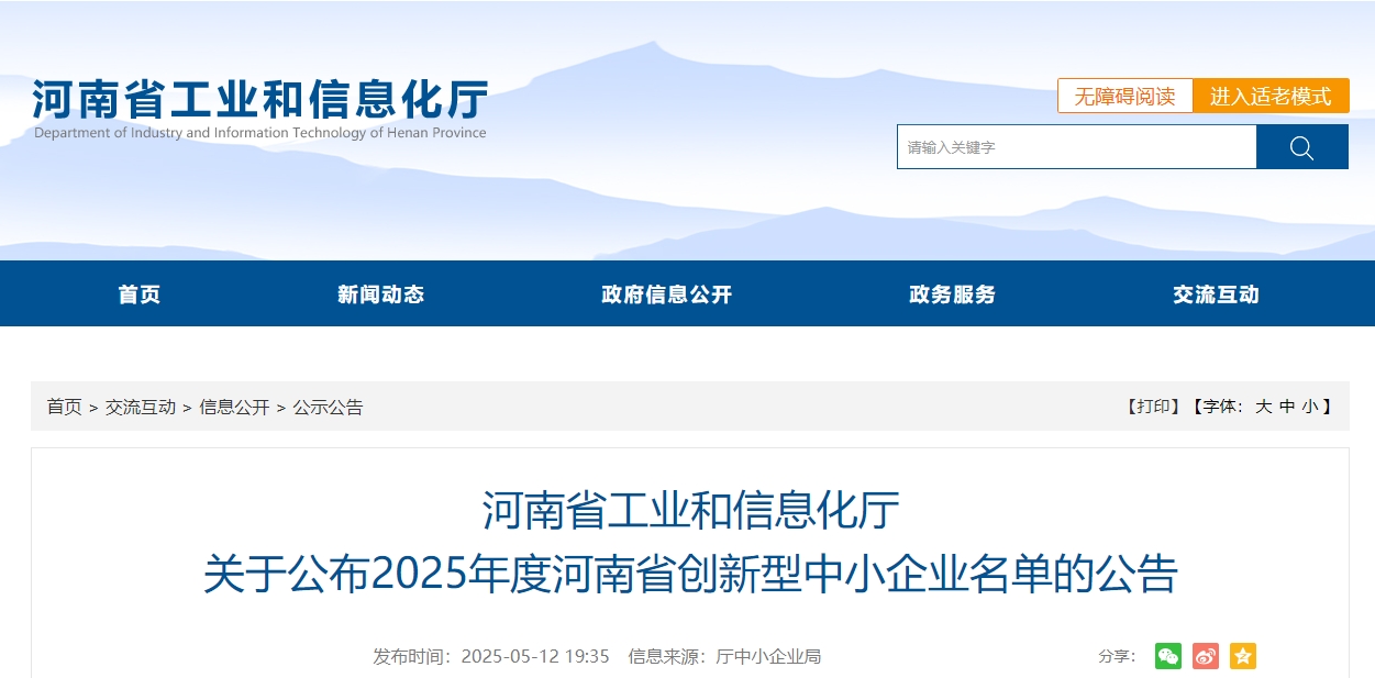 微信截图_20250513094650.png