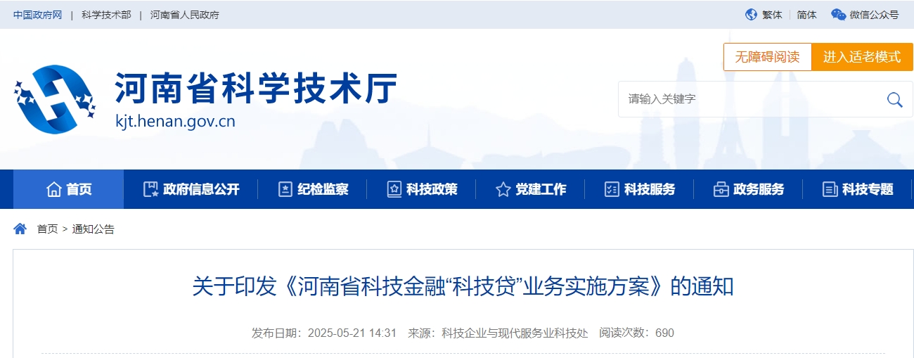微信截图_20250522152840.png