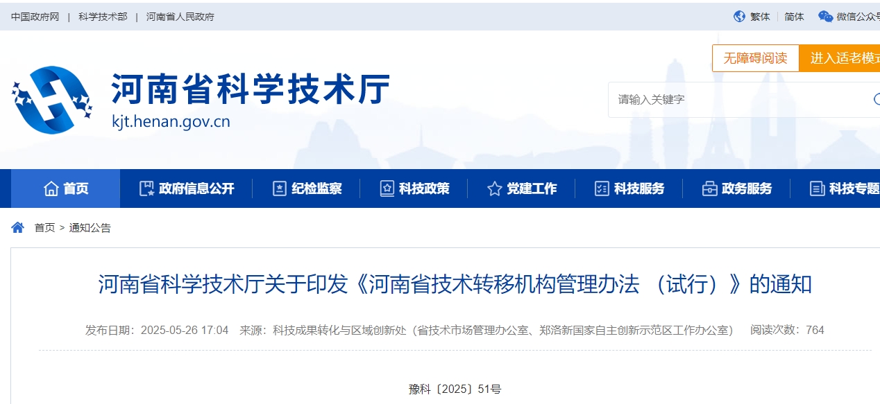 微信截图_20250528094534.png