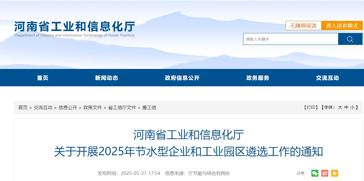 微信截图_20250528091725.png