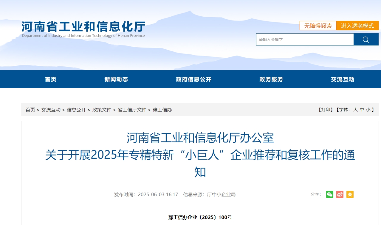 微信截图_20250604091745.png
