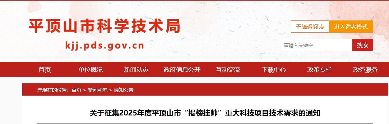微信截图_20250606091111.png