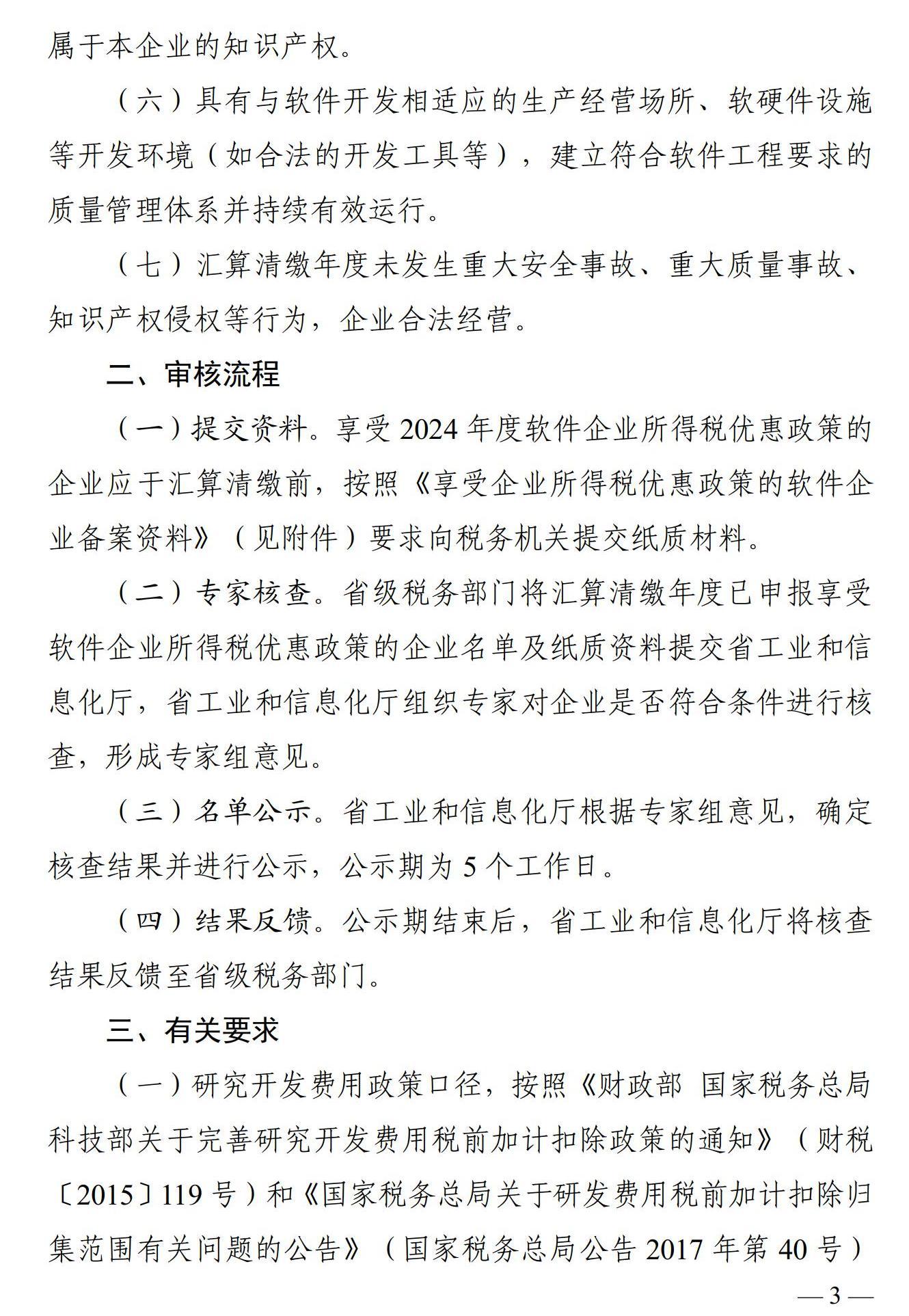 e35d54138fc94c64a71e1cc35d062d99.jpg
