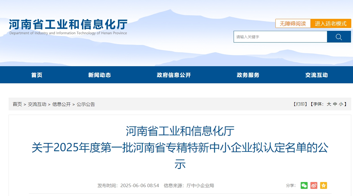微信截图_20250609084416.png