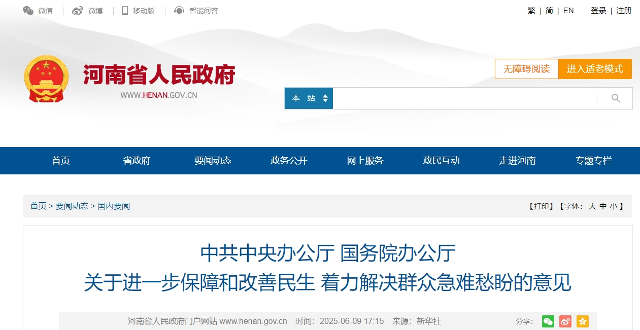 微信截图_20250610092431.png