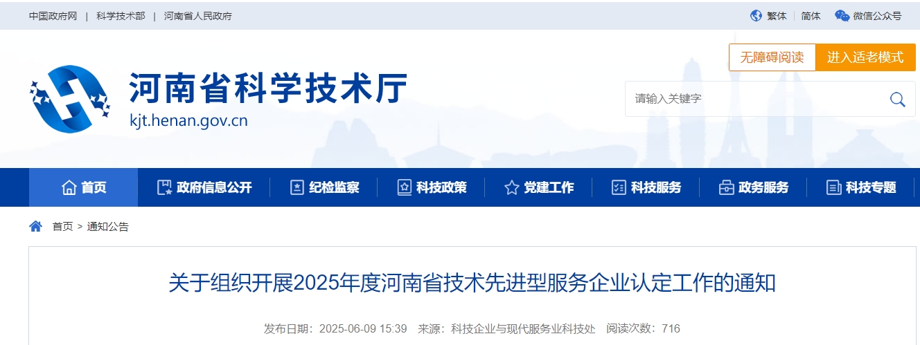 微信截图_20250610094231.png