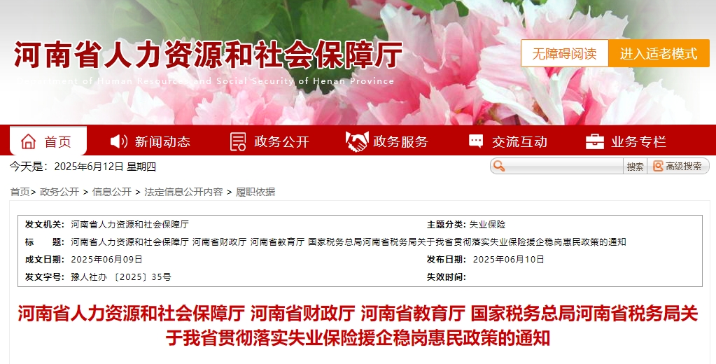微信截图_20250612092232.png