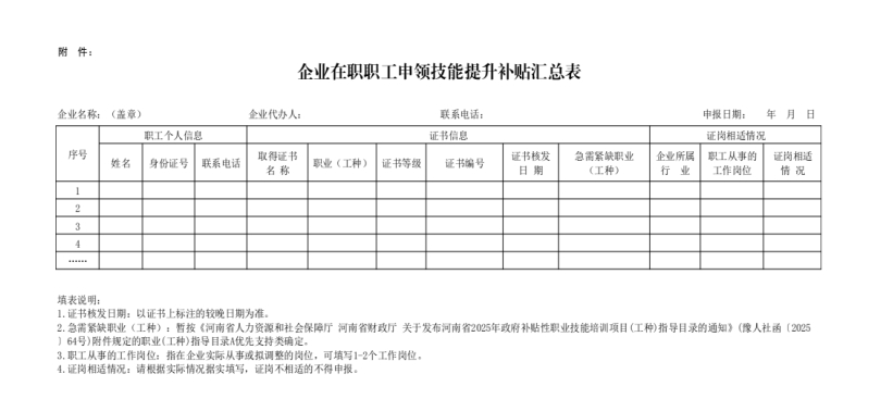 微信截图_20250612092353.png