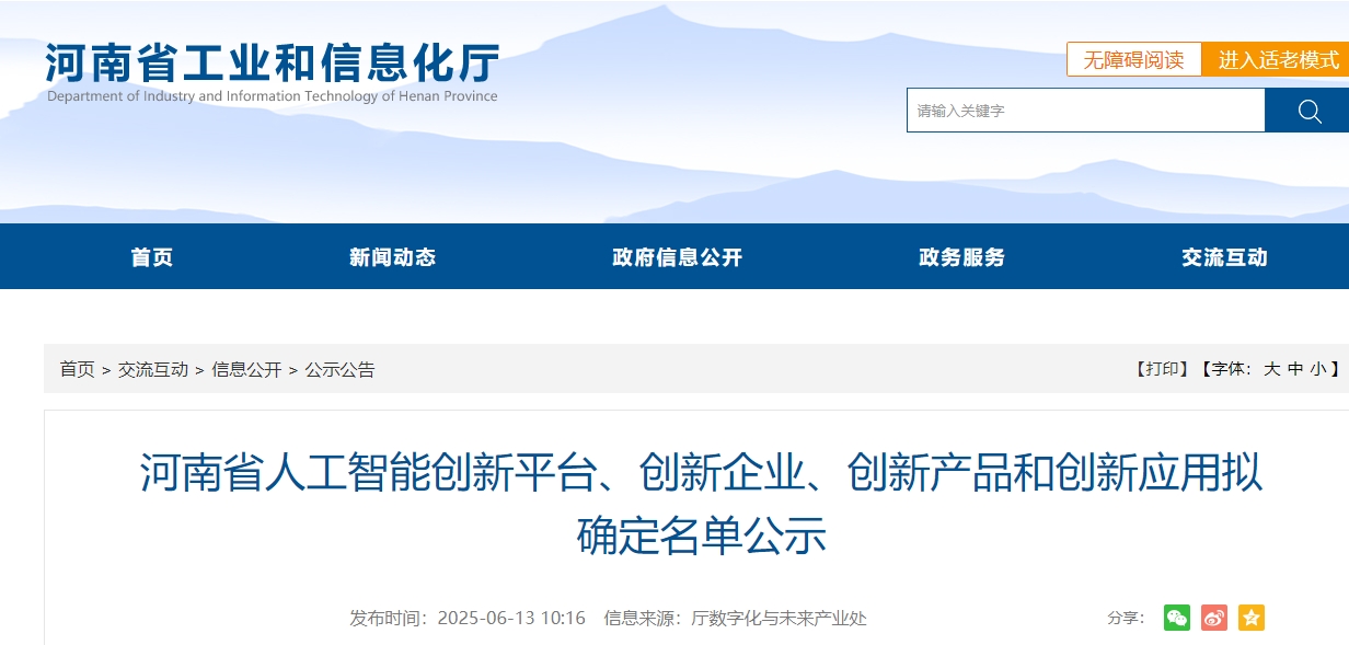 微信截图_20250616113600.png