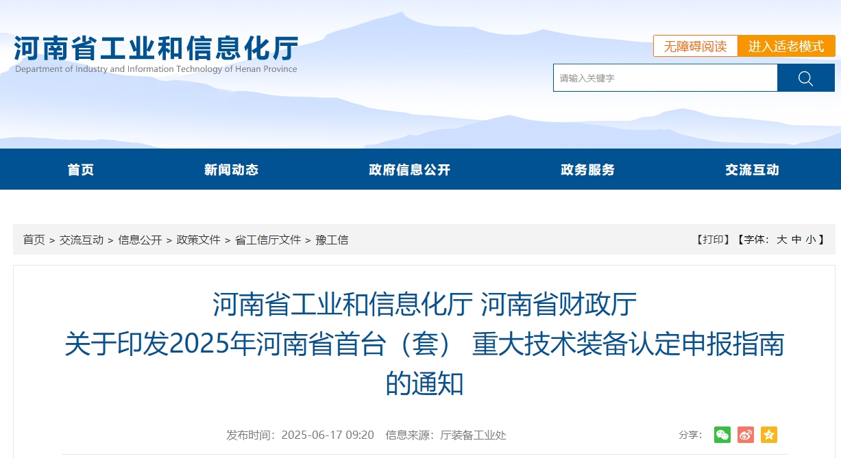 微信截图_20250618092728.png