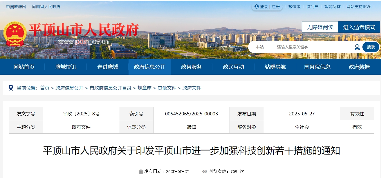 微信截图_20250620091142.png