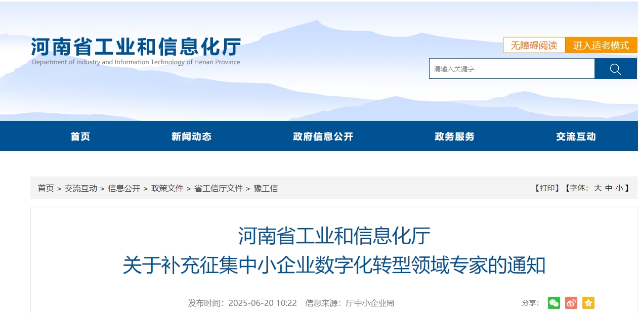 微信截图_20250623093132.png