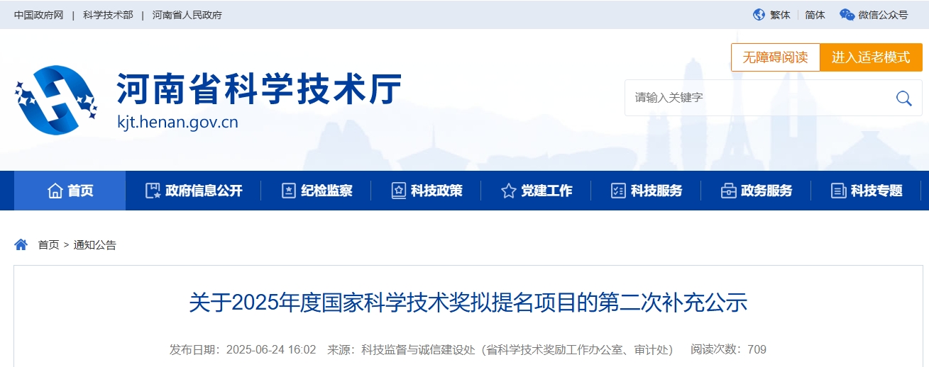 微信截图_20250625093530.png