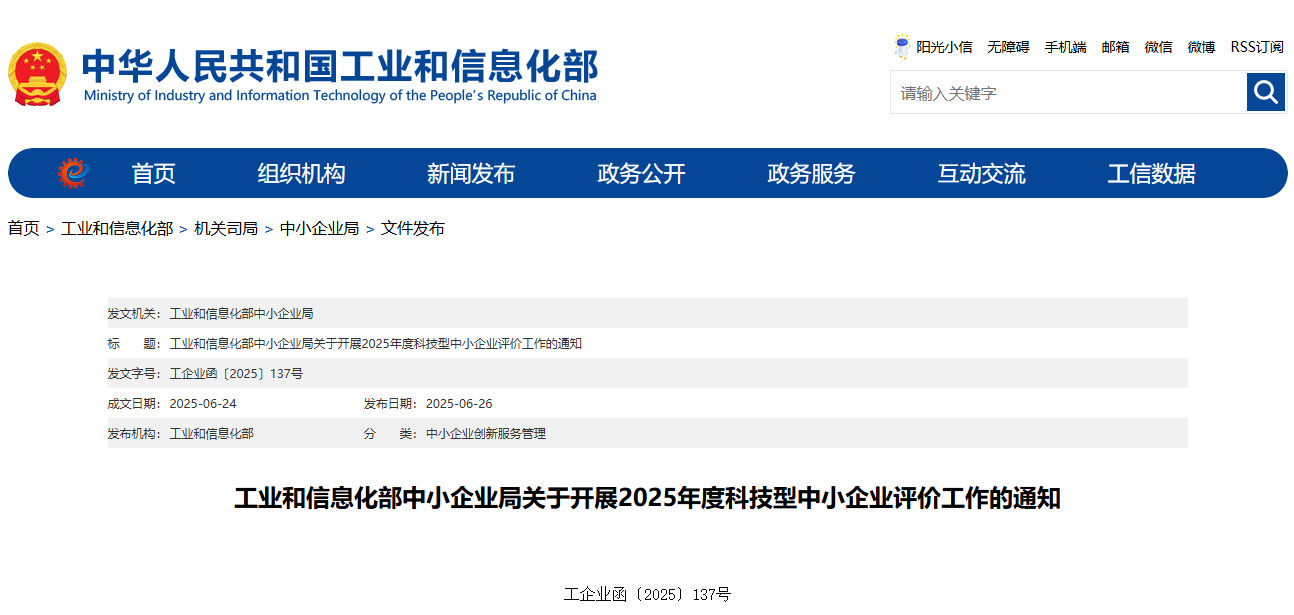 微信图片_20250626114740.png