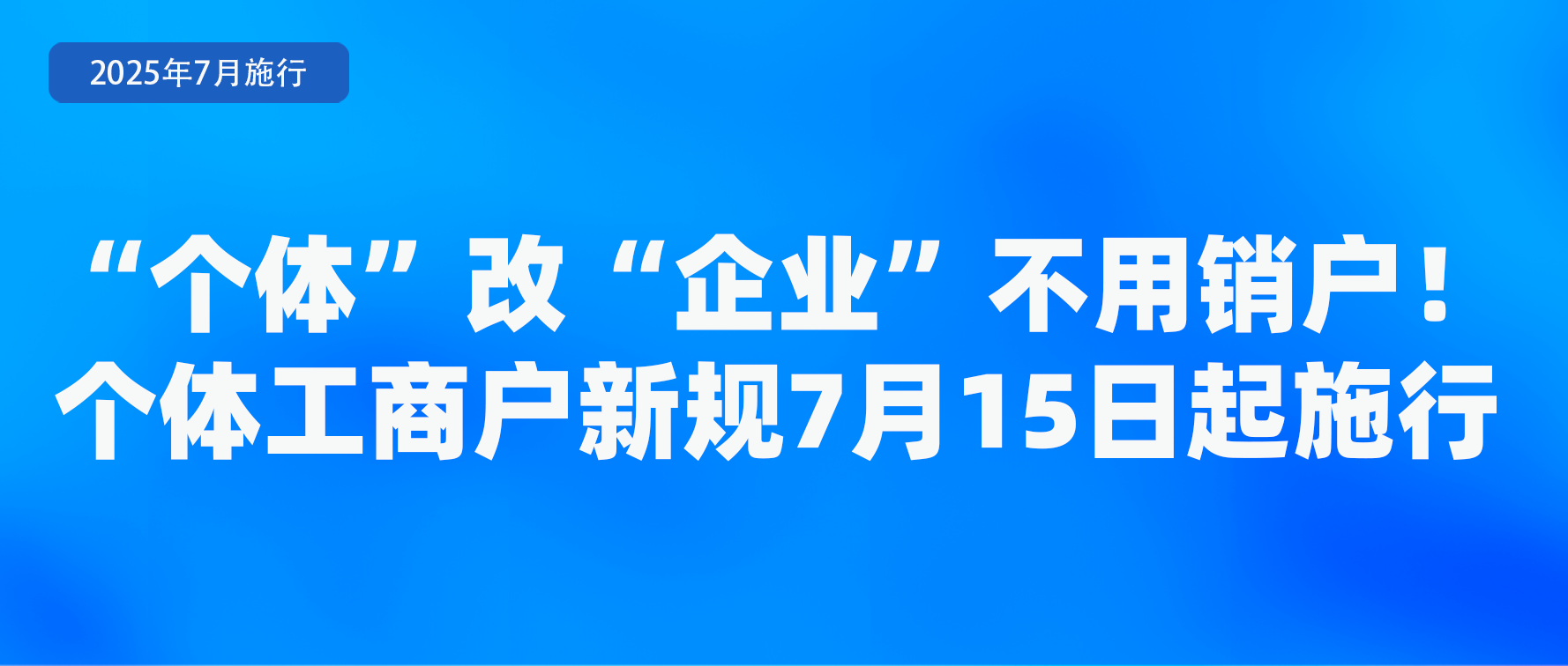 微信图片_20250630094113.png