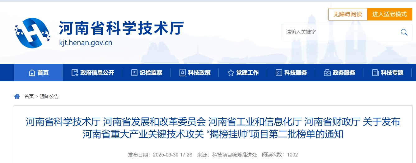 微信截图_20250701104253.png