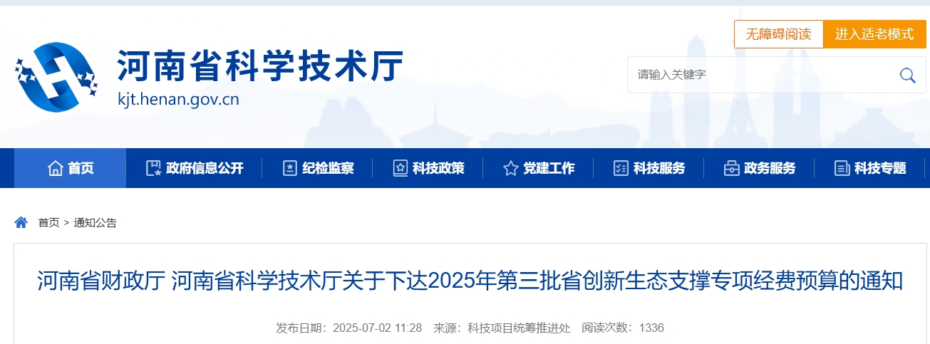 微信截图_20250703145002.png