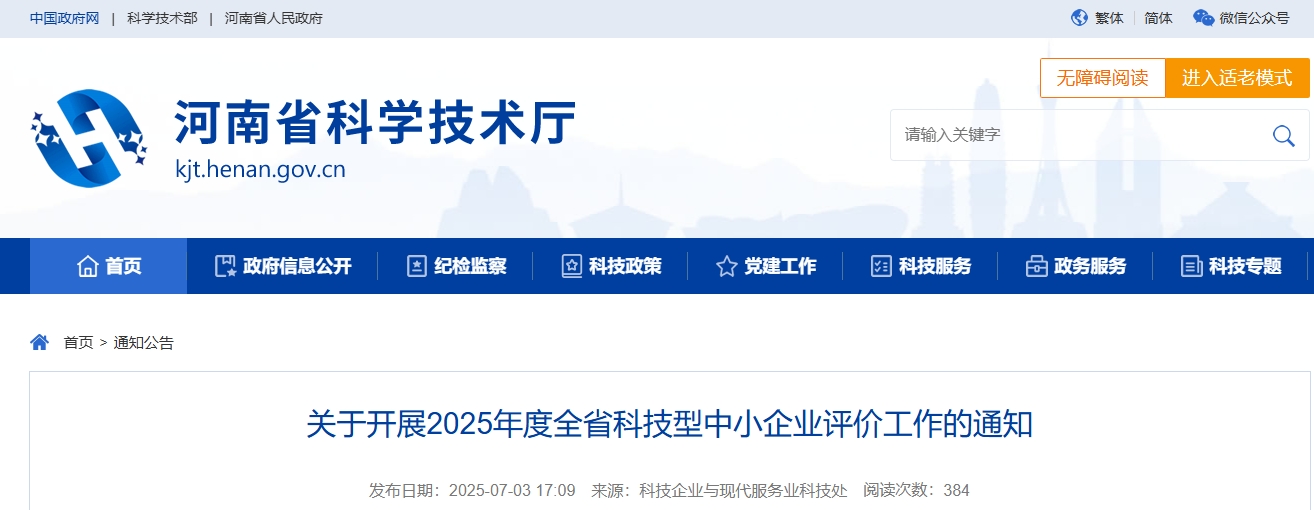 微信截图_20250704090147.png