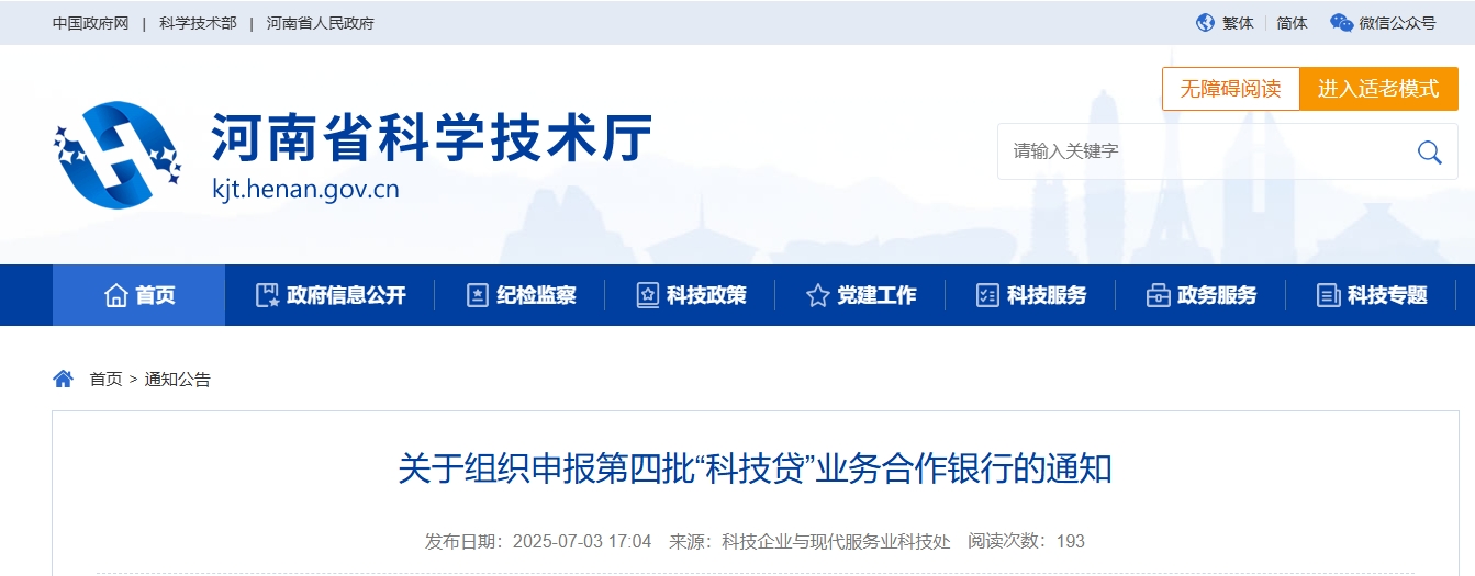 微信截图_20250704091807.png