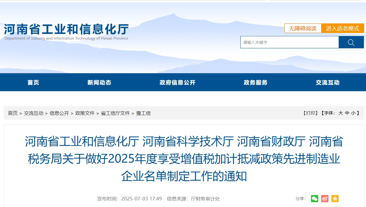 微信截图_20250707100720.png
