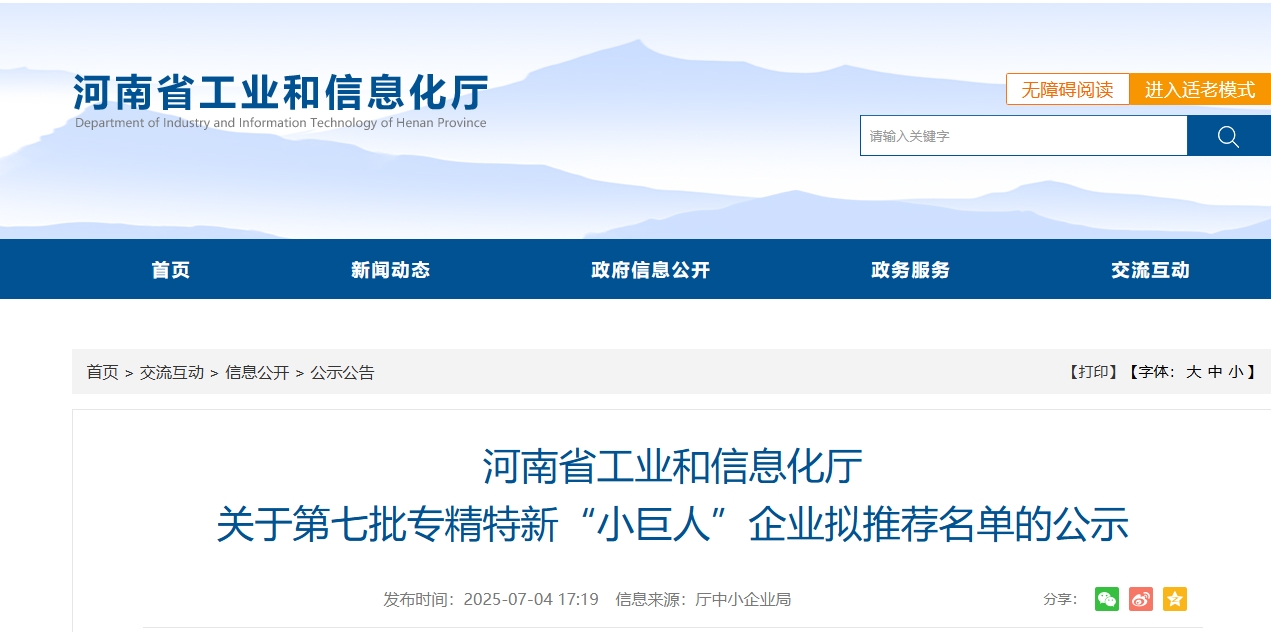 微信截图_20250707104720.png