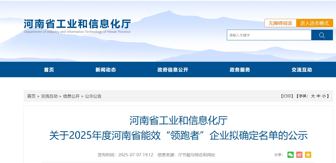微信截图_20250708090036.png